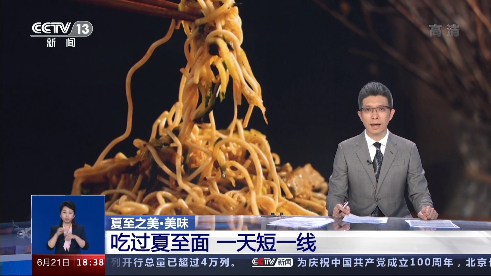 包含专家认为，DAO成为全球关注焦点的词条