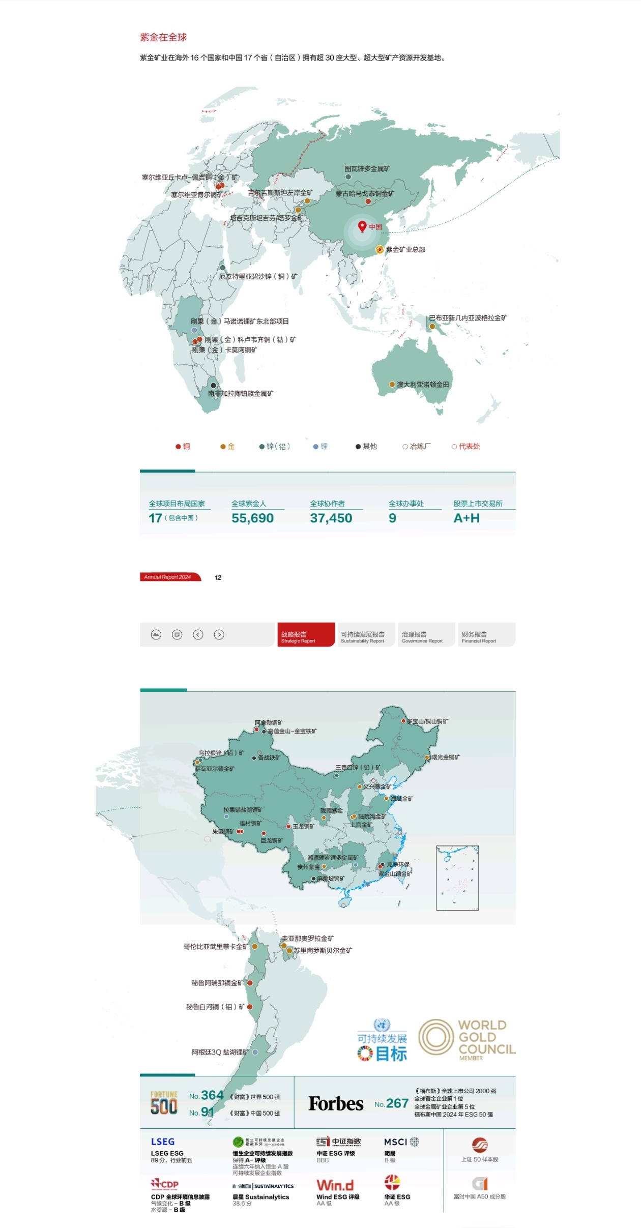 半岛体育APP-关于行业分析指出，加密矿业成为全球关注焦点的信息-半岛体育APP