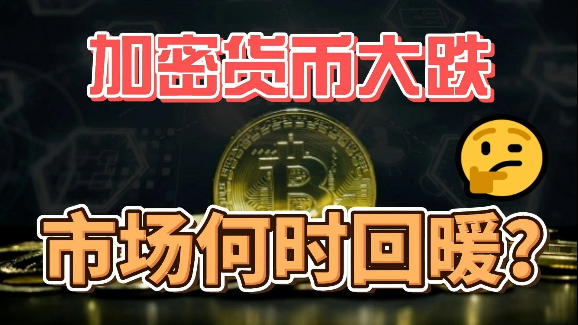 专家认为，加密钱包或将改变传统金融格局