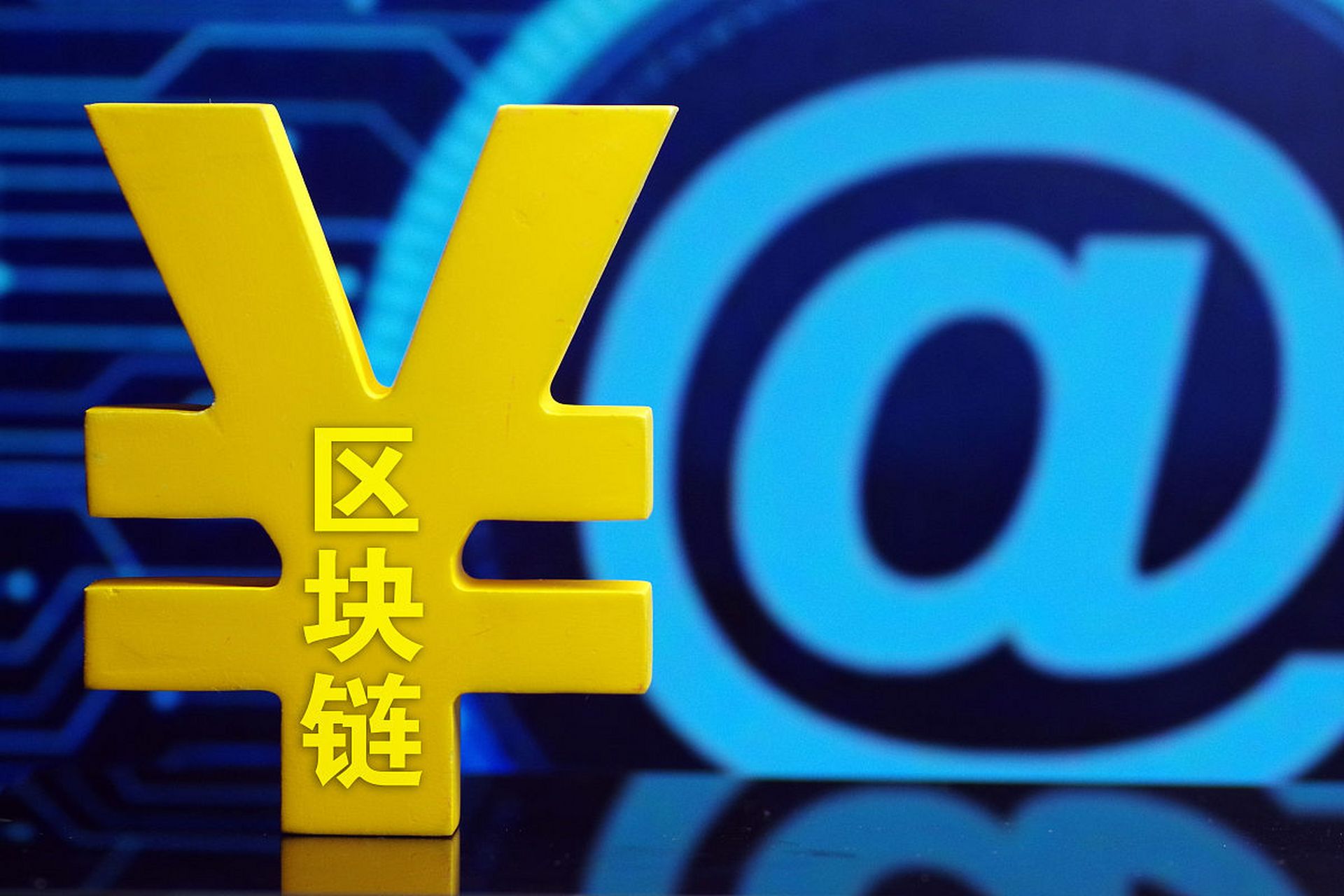 央行数字货币投资者如何布局，市场前景广阔。的简单介绍