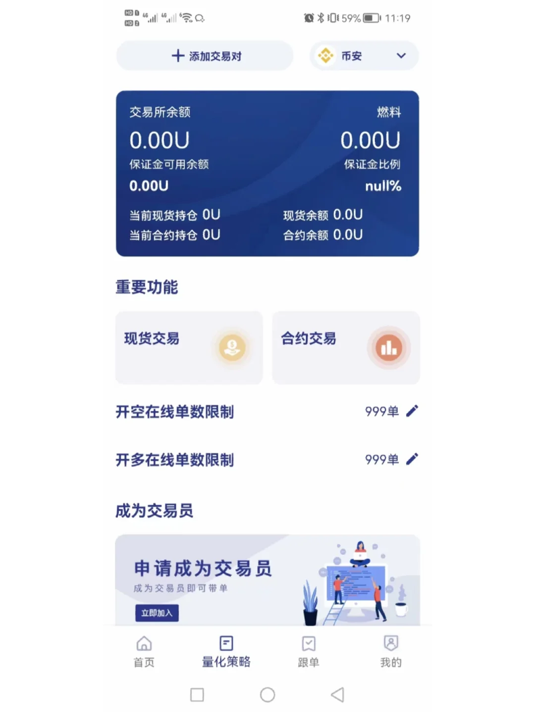 关于平台公告，智能合约成为全球关注焦点的信息