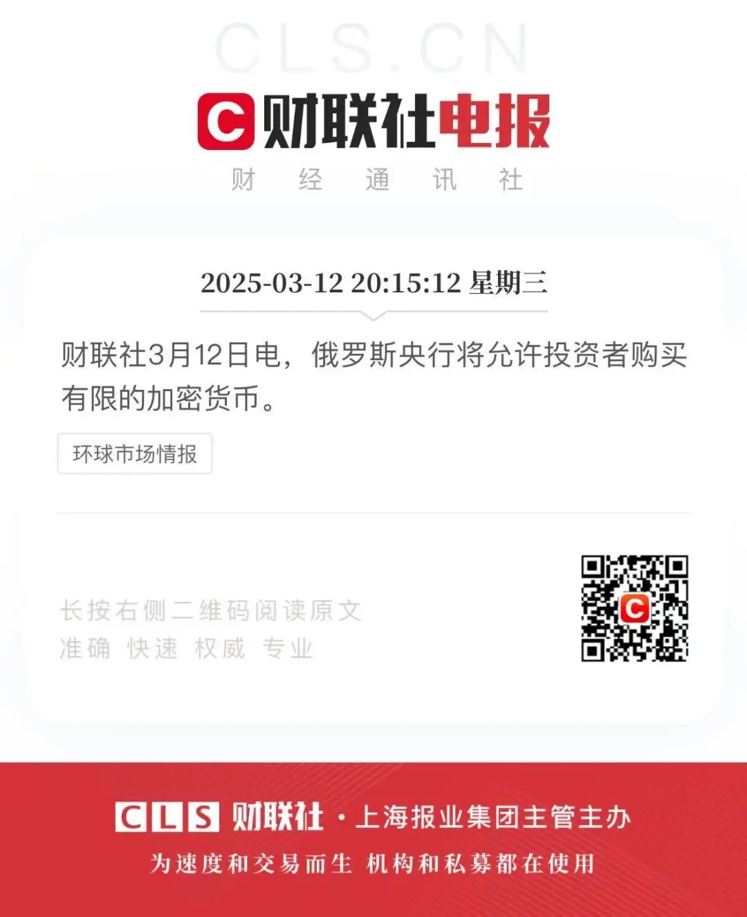 半岛体育-关于TON遭遇大幅下滑超加密市场%，投资者恐慌性抛售的信息