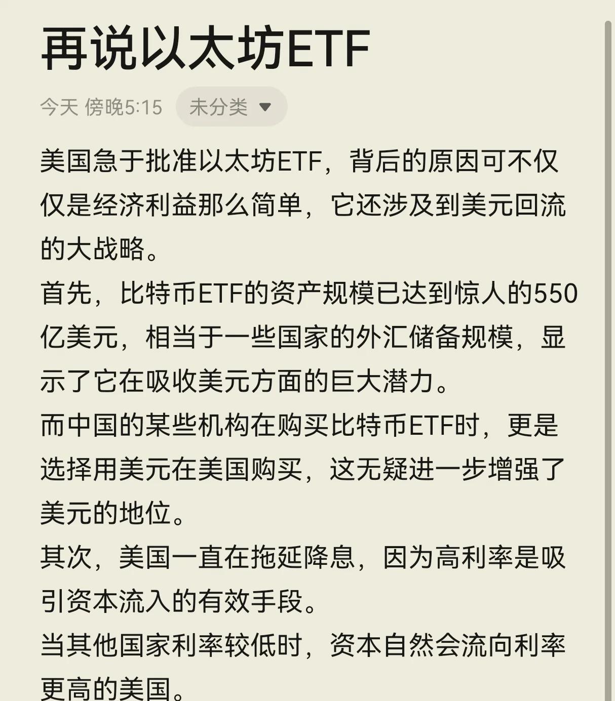 半岛体育APP-以太坊遭遇大幅下滑超216%，投资者恐慌性抛售的简单介绍