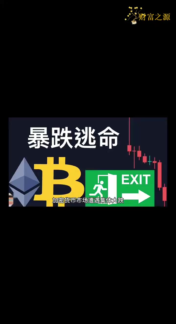 Coinbase上扬势惊人，一夜飙升481%，加密市场沸腾的简单介绍