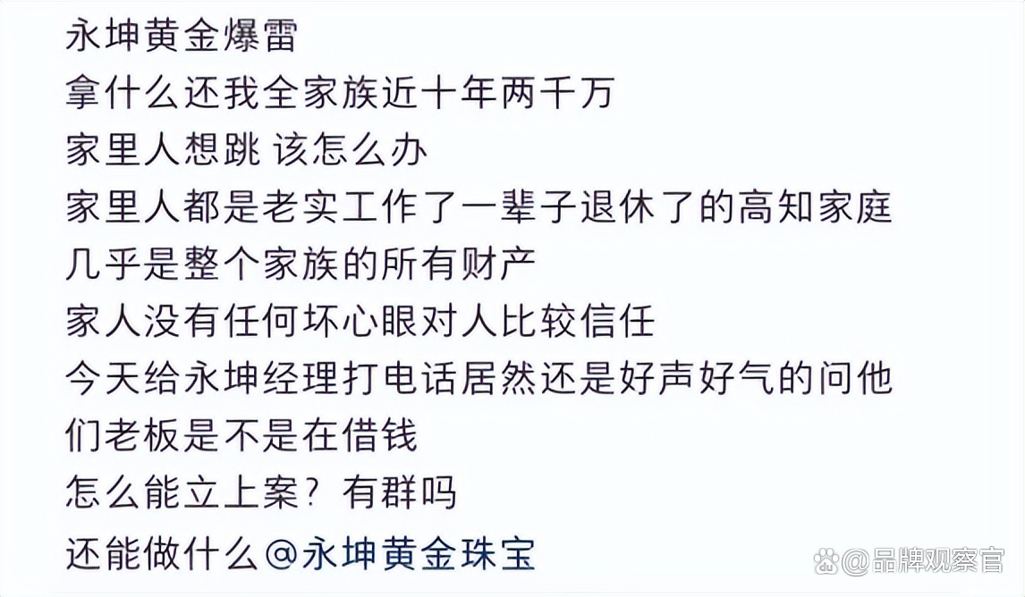 半岛体育APP-包含OP投资骗局被揭发，已有超32.41人被骗！的词条