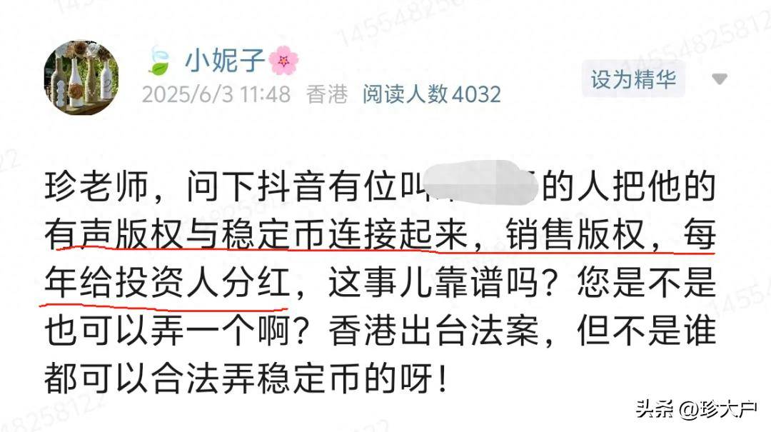 包含UNI投资骗局被揭发，已有超100人被骗！的词条