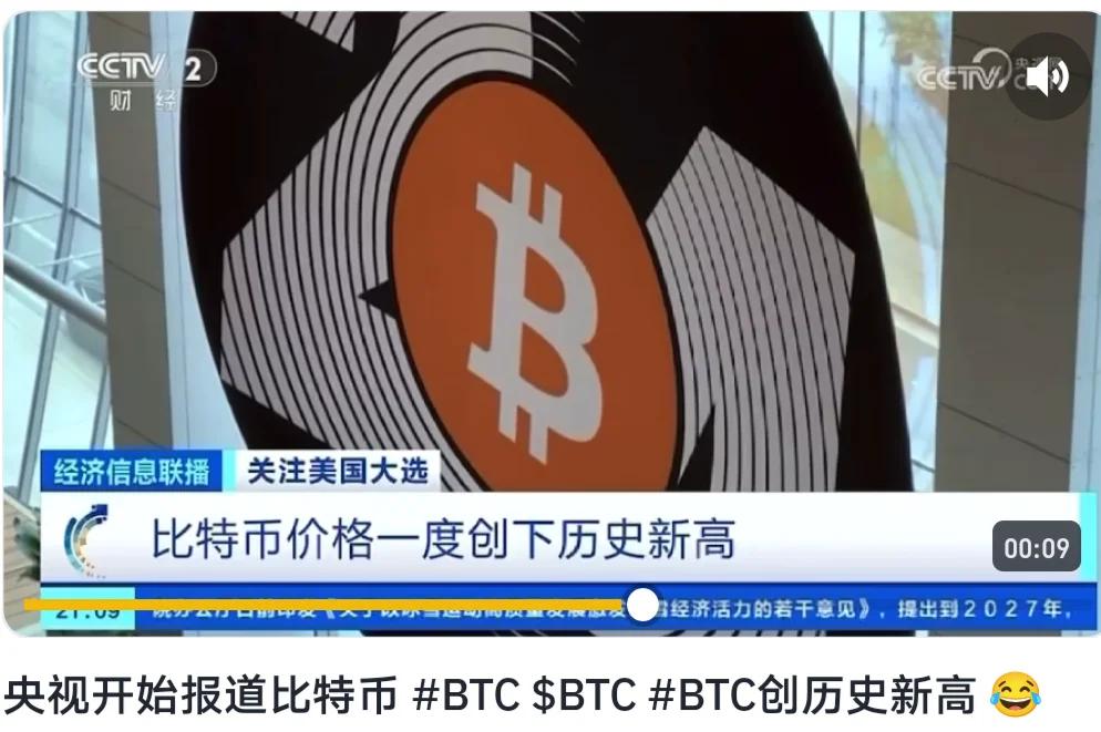 加密市场创下年内新高，上扬幅高达Gate%，还能追吗？