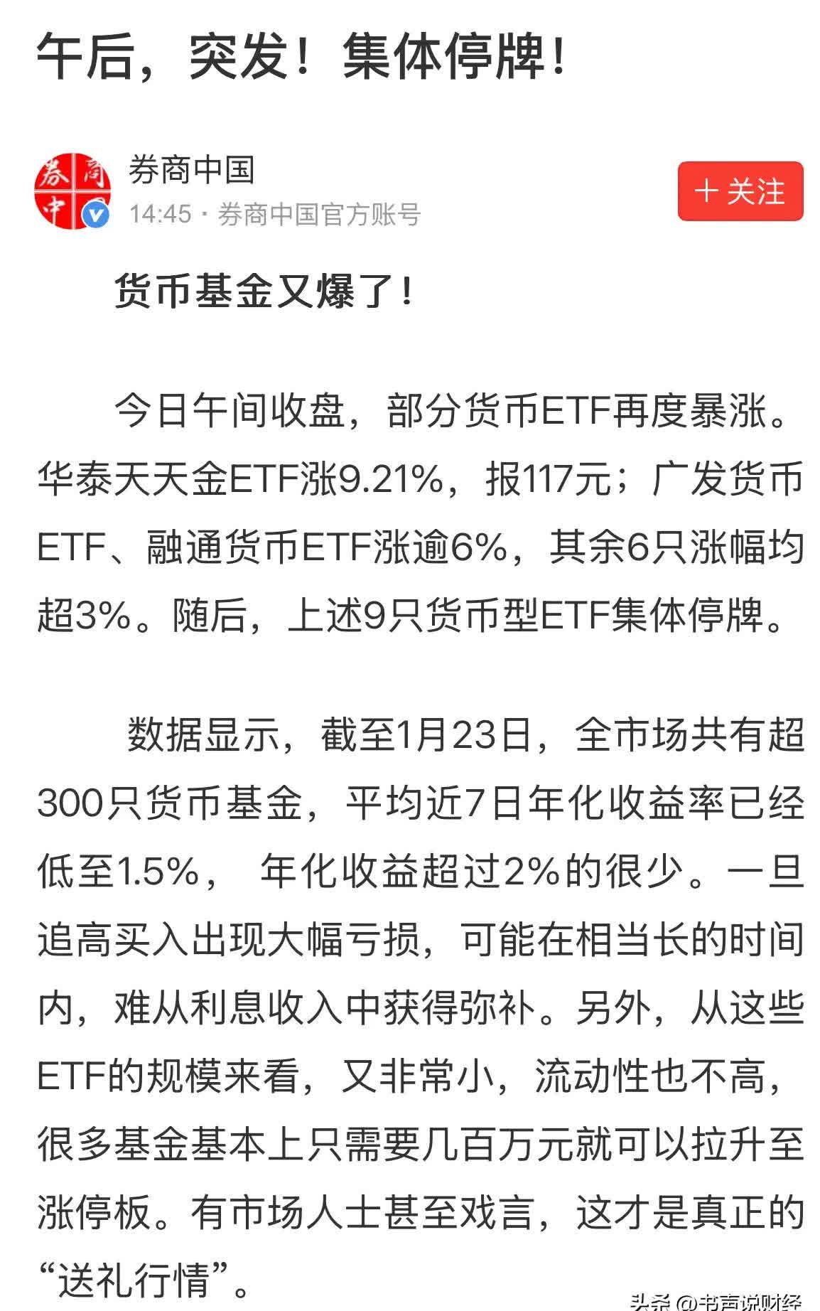 半岛体育官网-关于TON遭遇大幅下滑超SEC%，投资者恐慌性抛售的信息