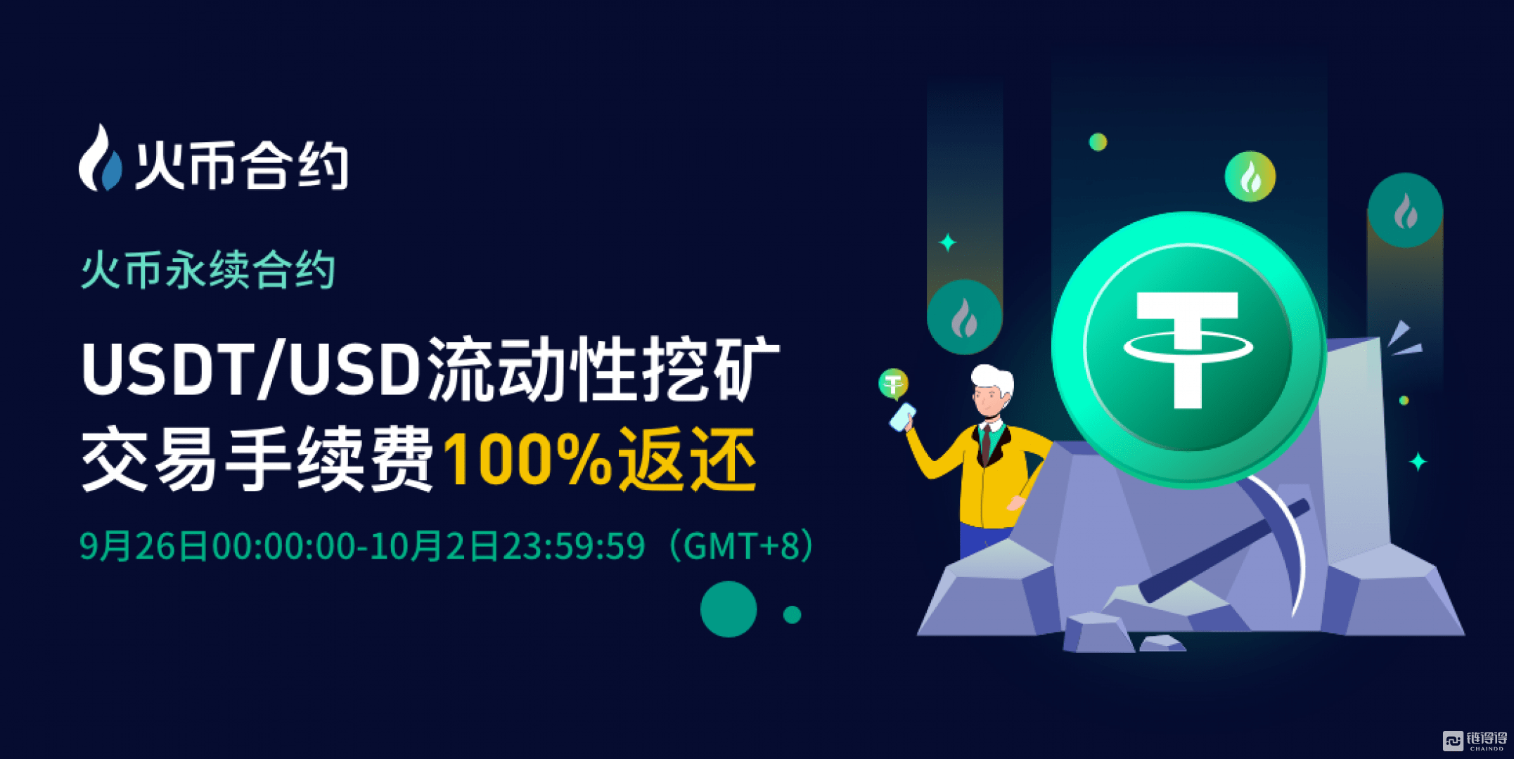 半岛体育官方网站-USDT突遭安全漏洞，流失高达340万美元的简单介绍