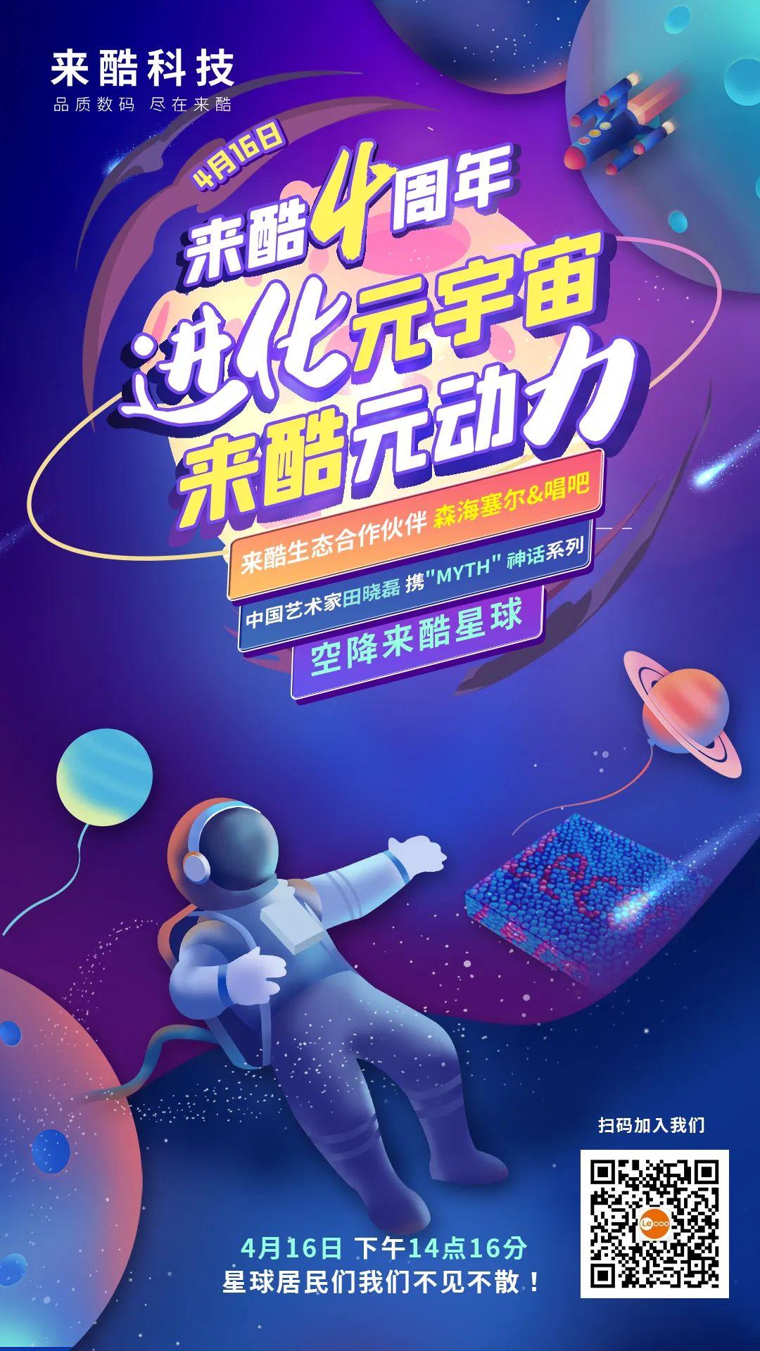 半岛体育官网-包含币安官宣与143携手，开启元宇宙新纪元！的词条