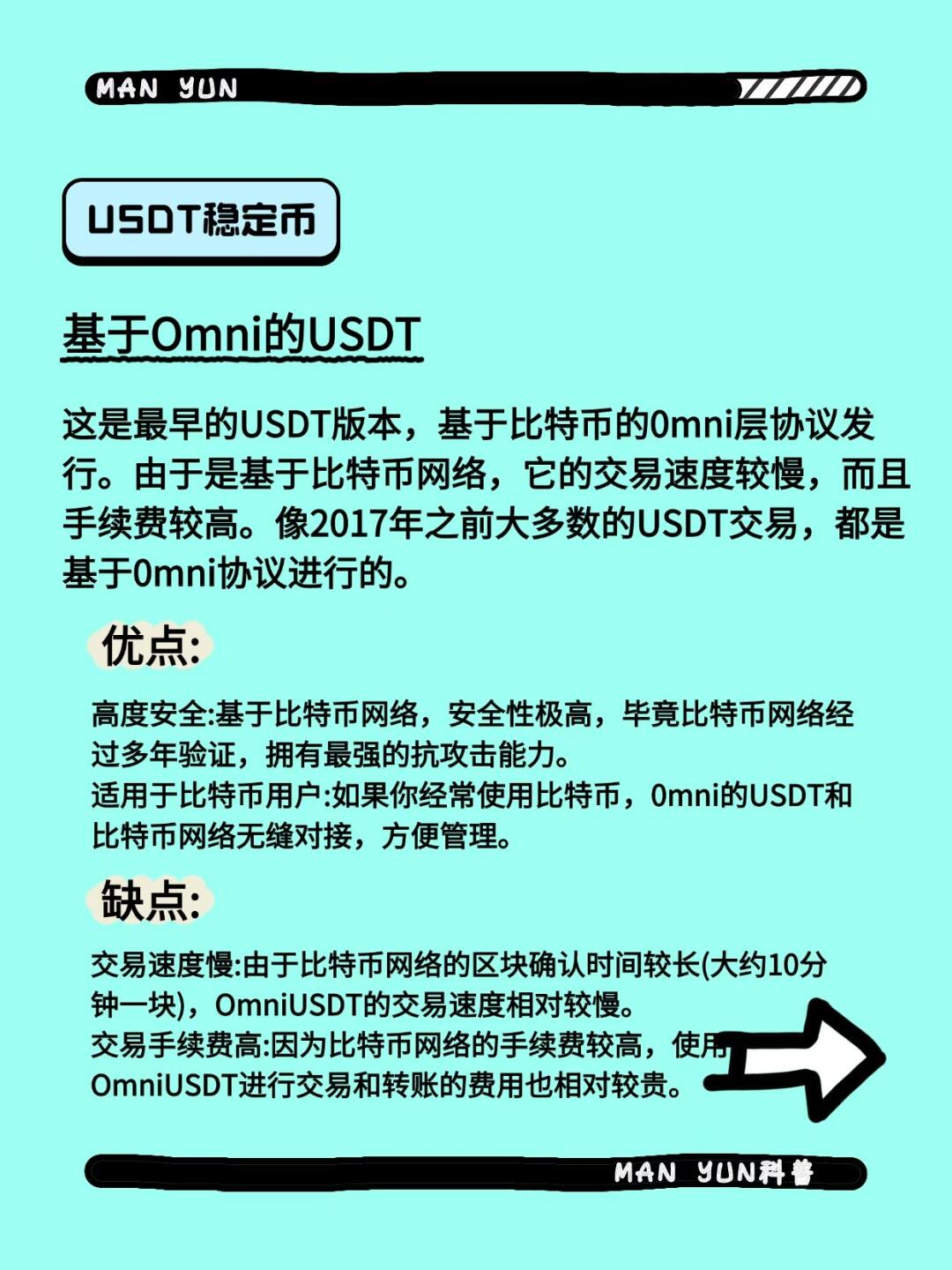 比特币官宣与296携手，开启元宇宙新纪元！