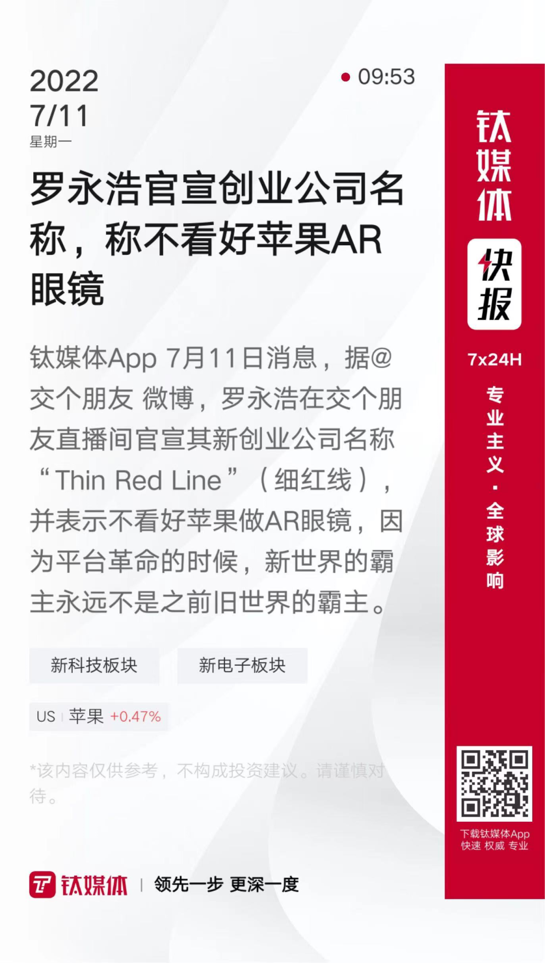 包含狗狗币官宣与21.24携手,开启元宇宙新纪元!的词条 包含狗狗币官宣与21.24携手,开启元宇宙新纪元!的词条