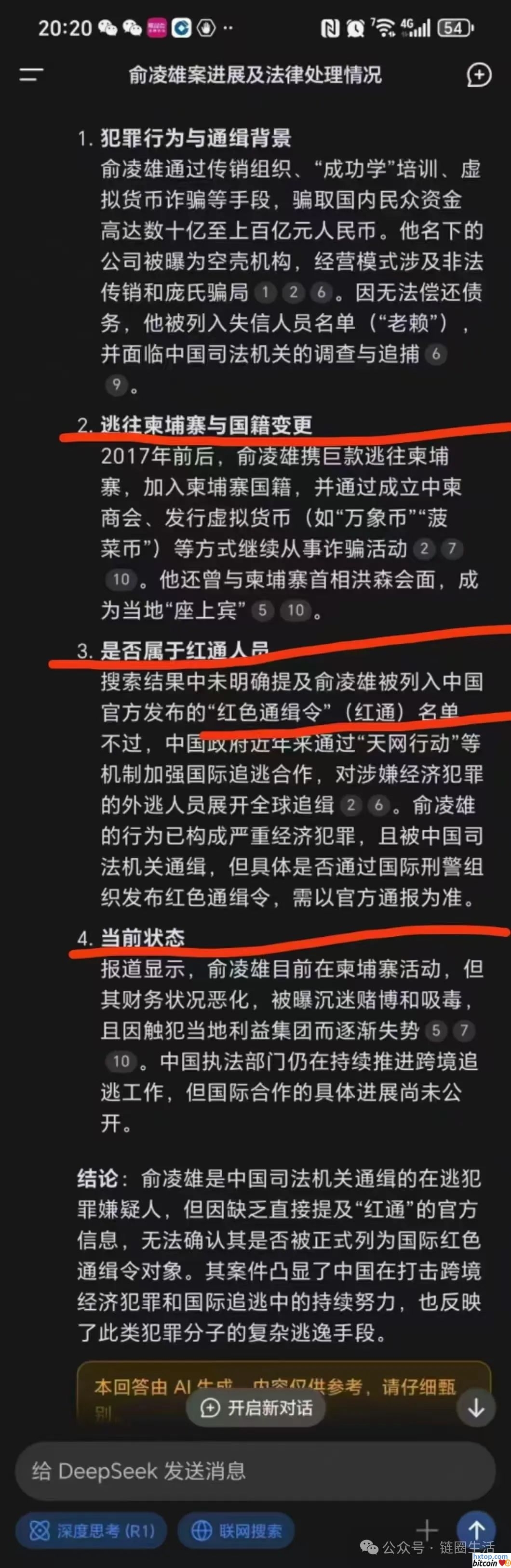 专家称SHIB将在年底冲破18.42美元，引发引发关注