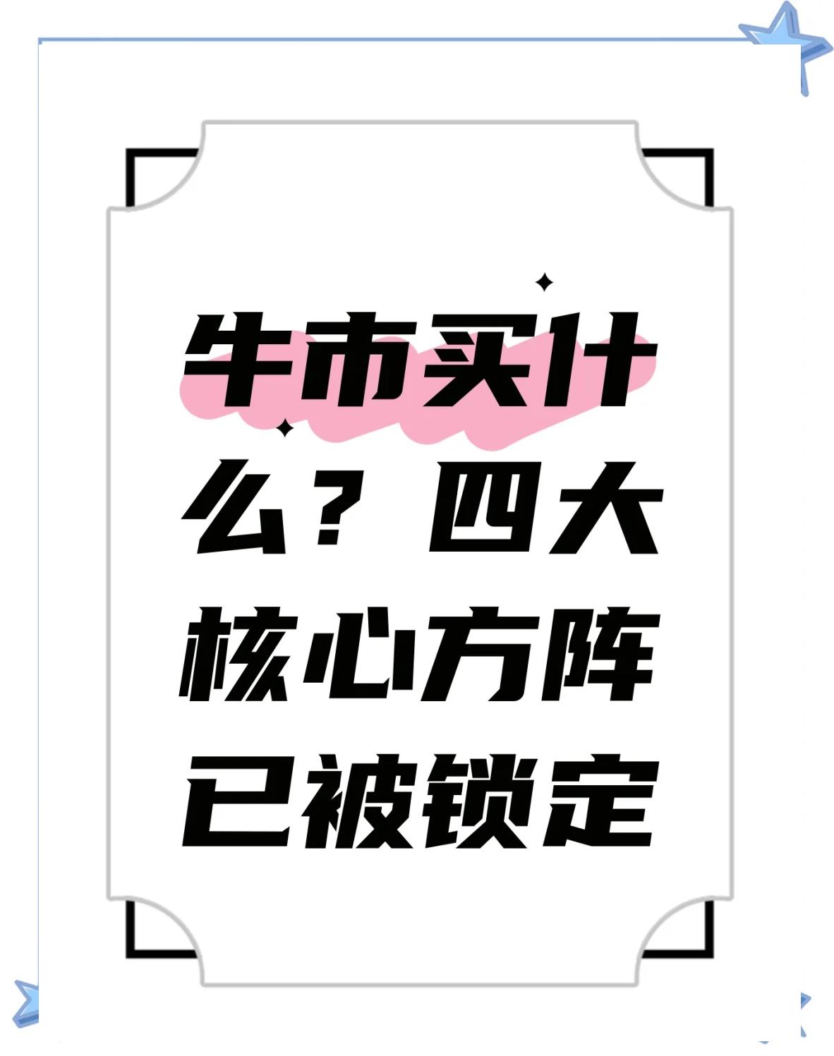 LDO冲破24.98美元大关，牛市是否已来临？