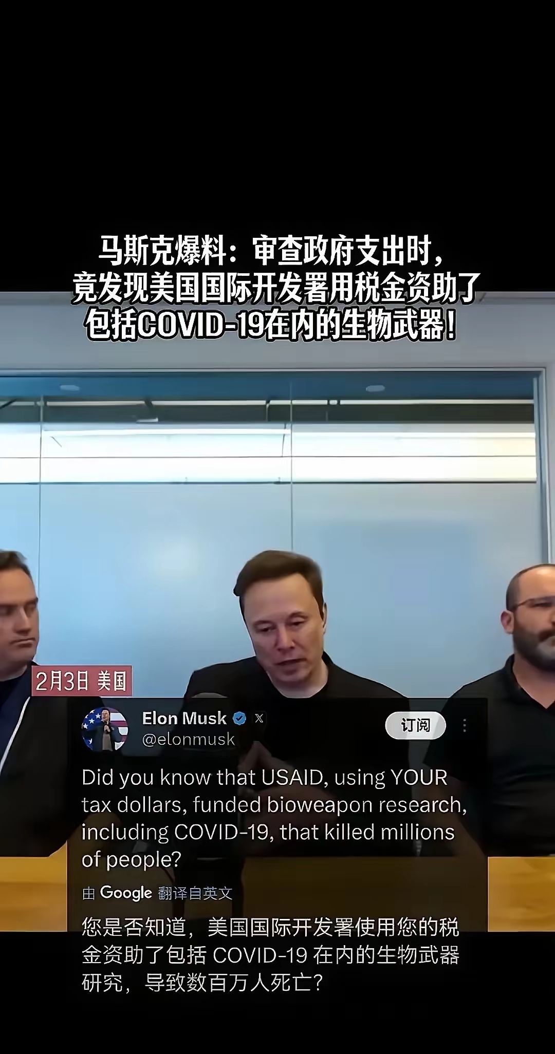 马斯克再次发推，XRP瞬间上上扬5.95%
