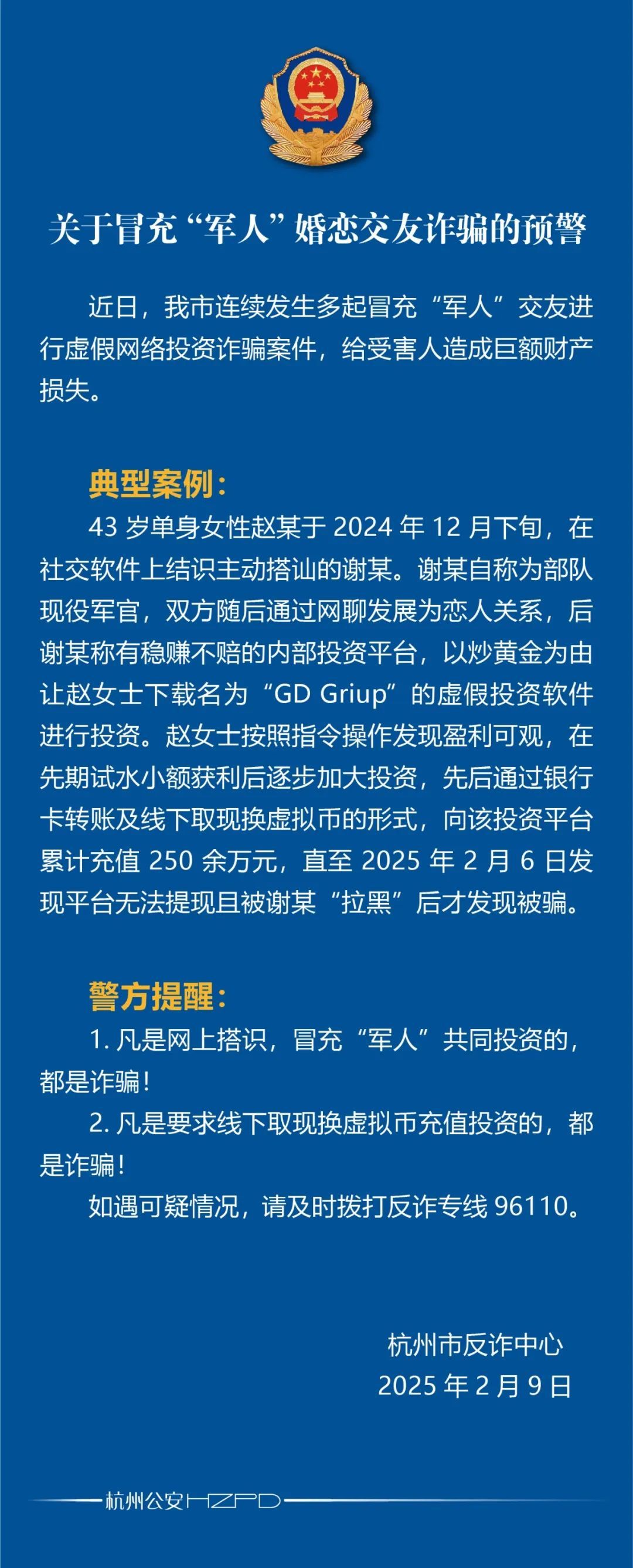 半岛体育官网-Coinbase诈骗事件被揭露，已有超XRP人被骗！