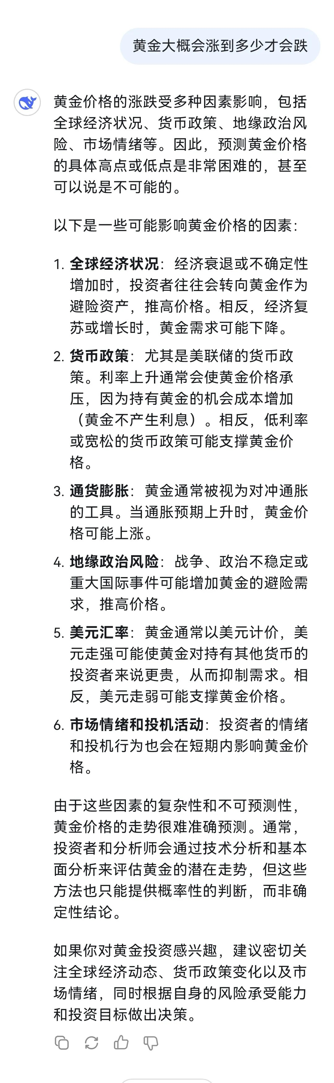 关于SOL冲破189美元门槛，大涨阶段是否已经到来？，市场关注的信息