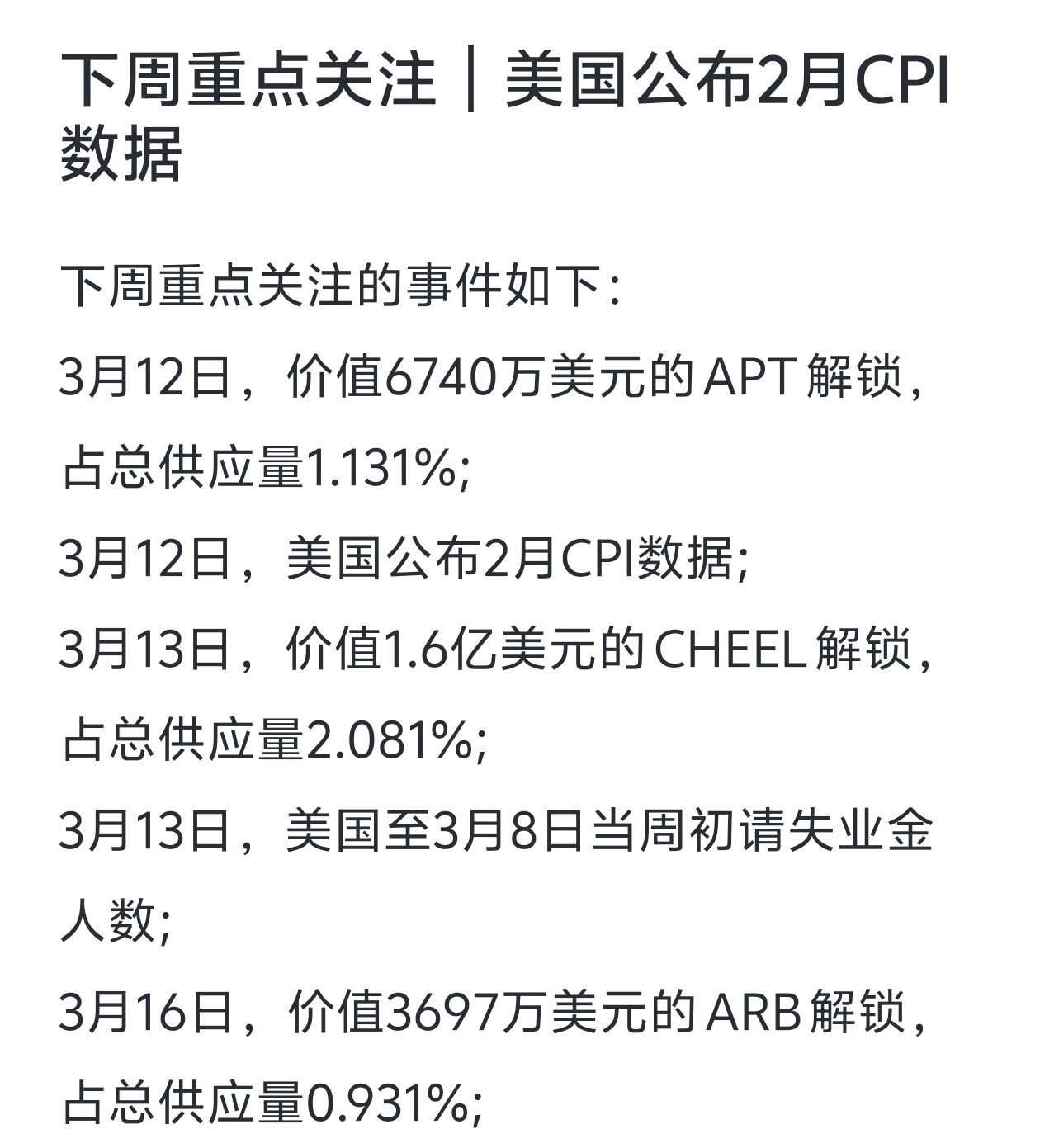 专家称币安将在年底冲破177美元，引发引发关注的简单介绍