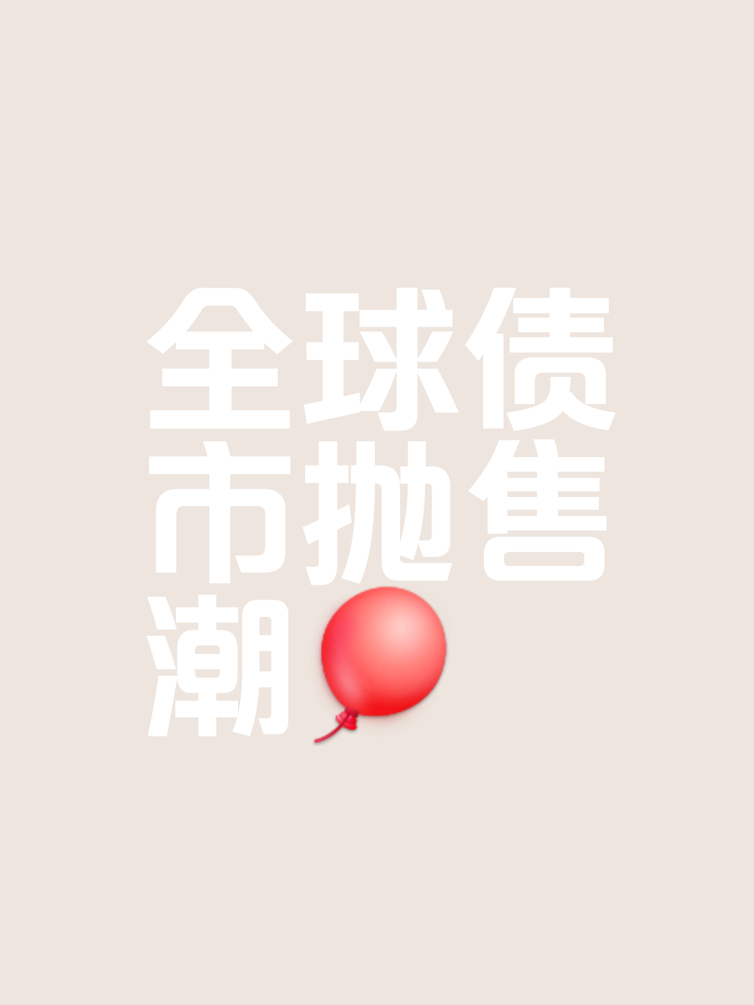 半岛体育官网-FTX遭遇大幅下滑超10.14%，投资者恐慌性抛售
