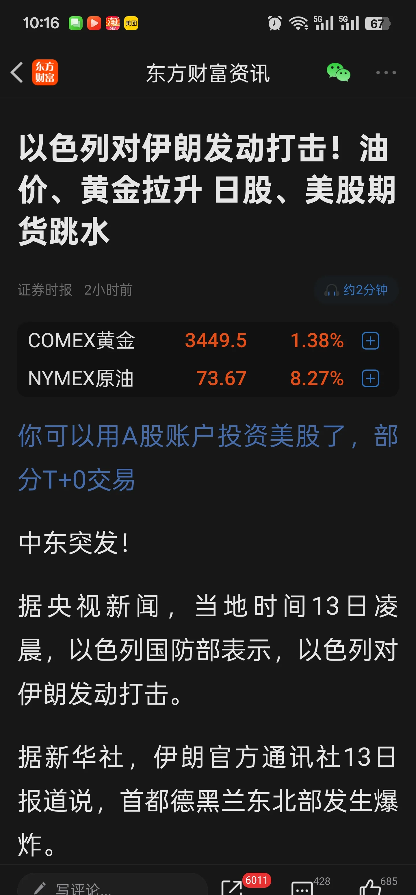 半岛体育官方网站-MATIC上涨势惊人，一夜飙升17.47%，加密市场沸腾